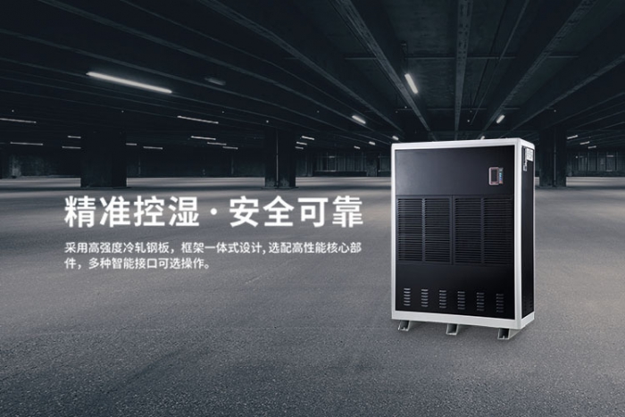 南方常年多雨潮湿，应该怎样除湿