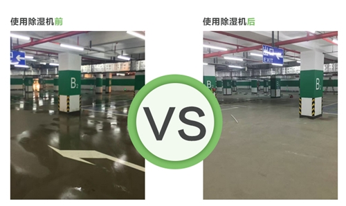 地下车库好色先生污污版使用效果