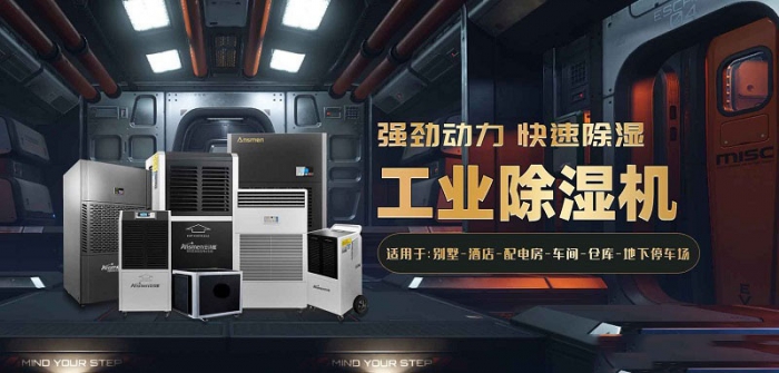 2022国内外好色先生污污版十大品牌 黑马伊岛为何能冲出重围？