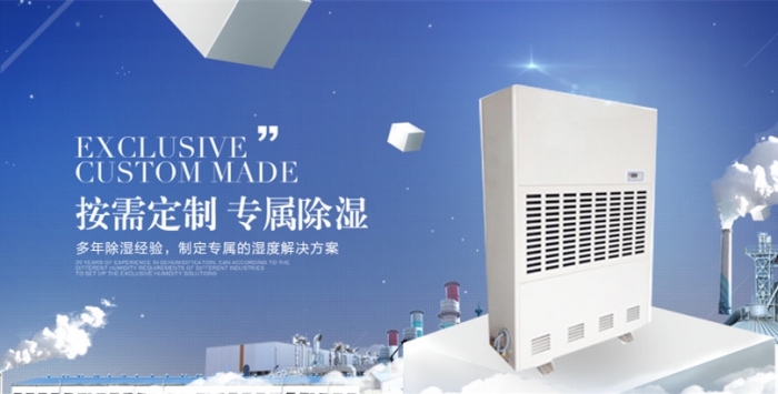 仓库防潮用好色先生污污版，解决仓库潮湿难题