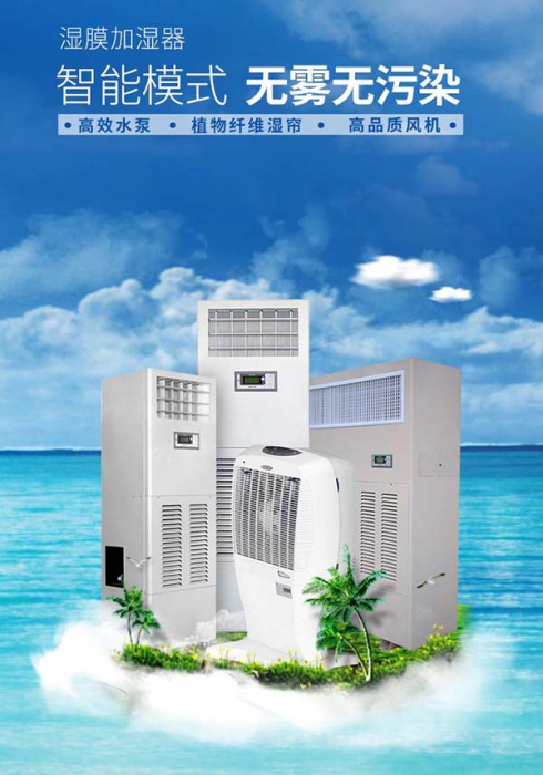 中央好色先生污污版一机在手，让家里充满诗意，没有“湿”意！