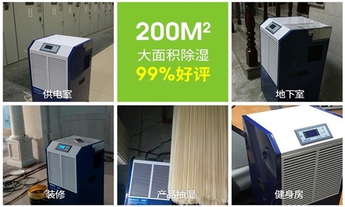 到了梅雨季节，家里会很潮湿，如何防潮和防虫呢？