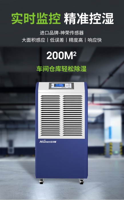 AFZ系列：超声波负离子加湿器