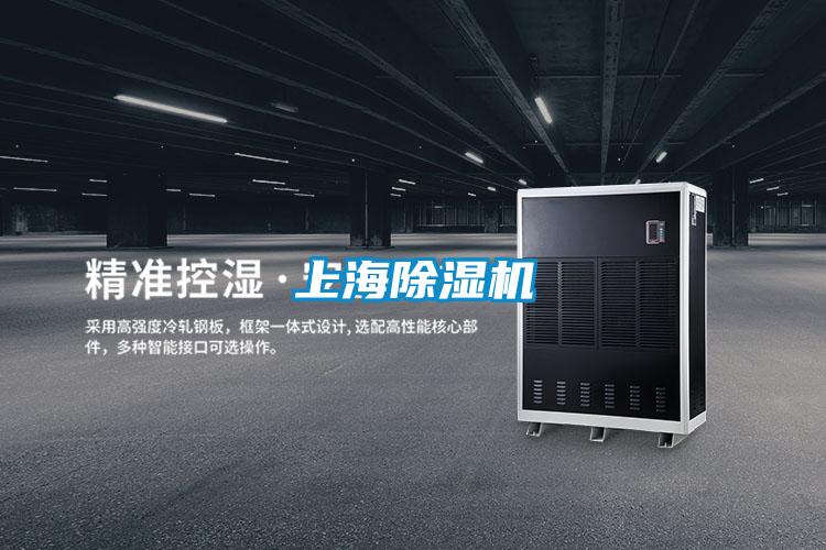 上海好色先生污污版