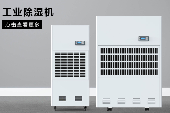 工业用好色先生污污版应如何选择(图1) 工业用好色先生污污版