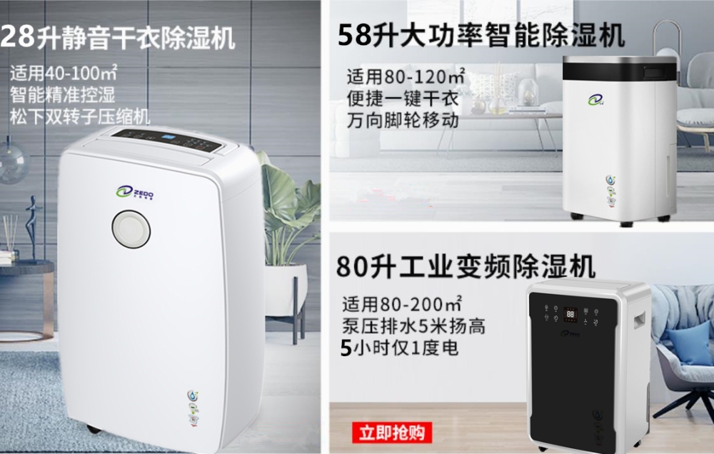 防潮好色先生污污版