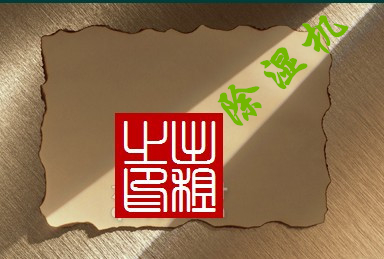 智能好色先生污污版