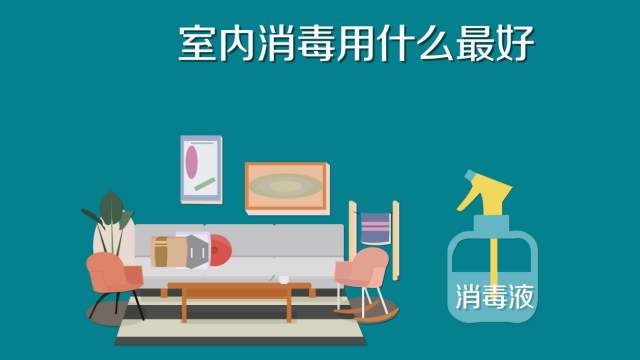 84消毒液专用喷雾器，雾化消毒更省心