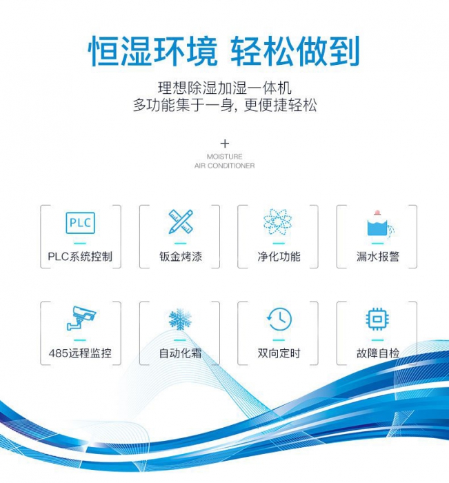 为钢琴除湿很重要！