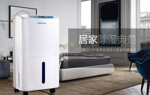 合肥夏季闷热潮湿，家里用好色先生污污版有用吗？幸好梅雨季前看到！