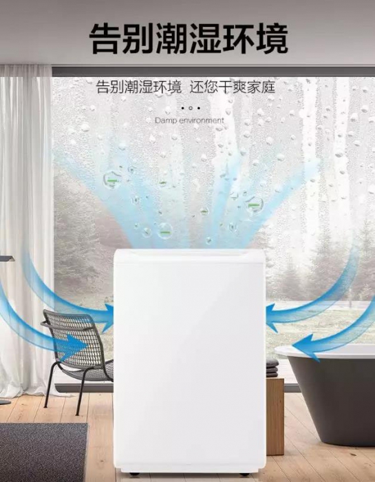 南方梅雨季很潮湿 一楼怎么防潮？