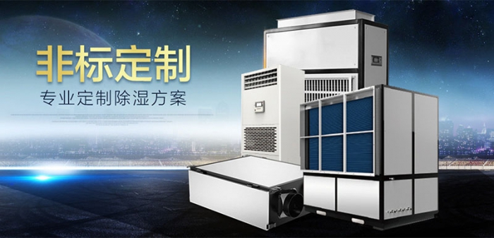 TA，安心舒适地摆脱潮湿问题！