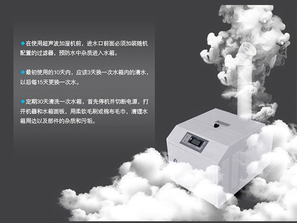 分享：cpi上涨再创新高 中小加湿机厂家怎样选择经销商