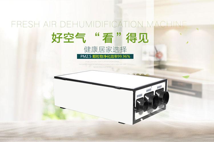 合理选择转轮好色先生污污版分析其除霜功能