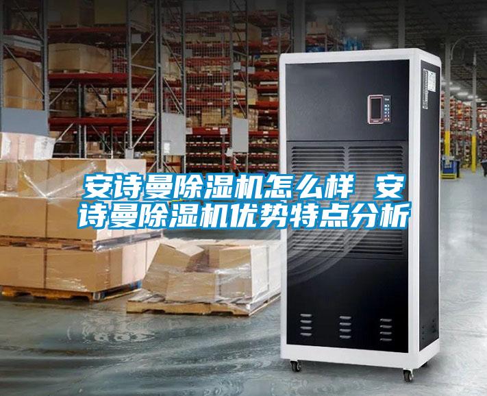 好色直播下载好色先生污污版怎么样 好色直播下载好色先生污污版优势特点分析