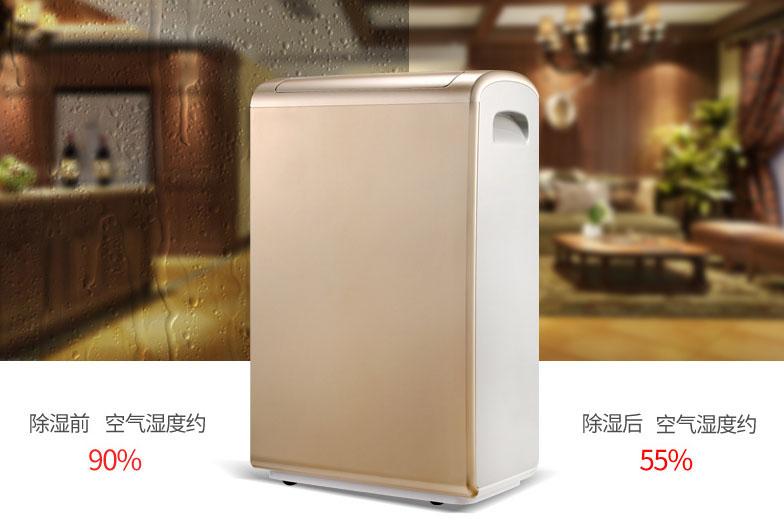 变革：抽湿器厂家驱动转型 关键促创新