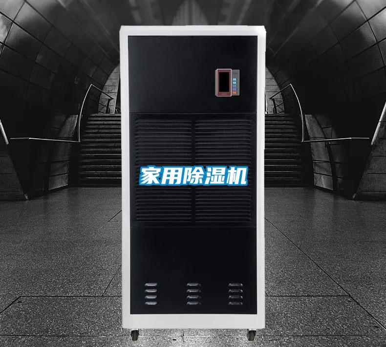 家用好色先生污污版