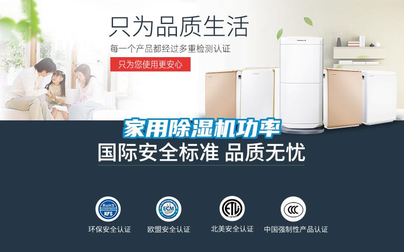 家用好色先生污污版功率