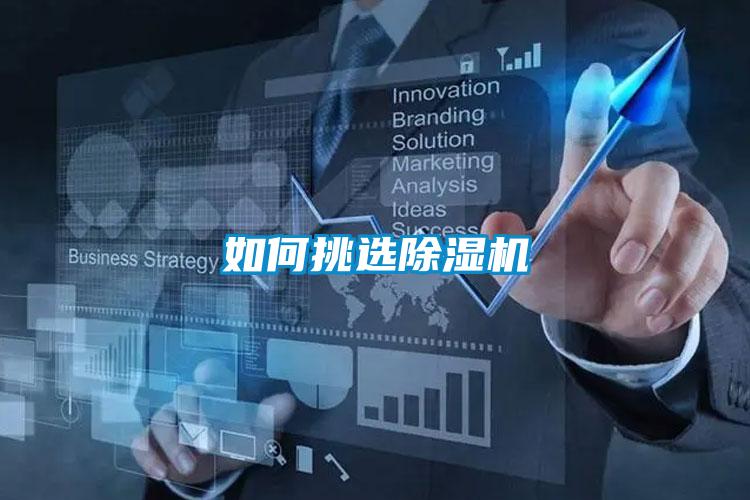 如何挑选好色先生污污版