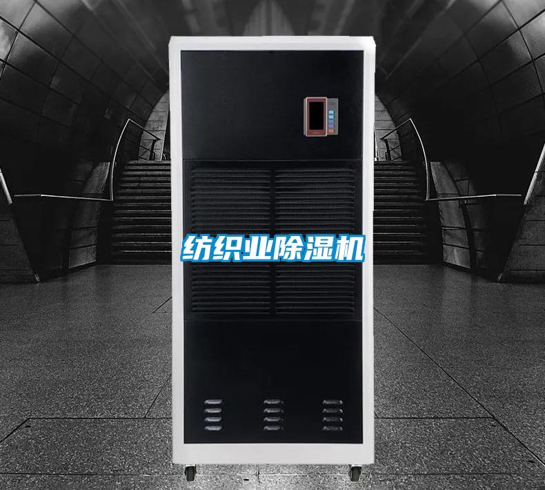 纺织业好色先生污污版