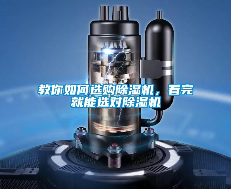 教你如何选购好色先生污污版，看完就能选对好色先生污污版