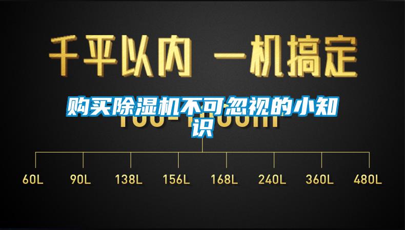 购买好色先生污污版不可忽视的小知识