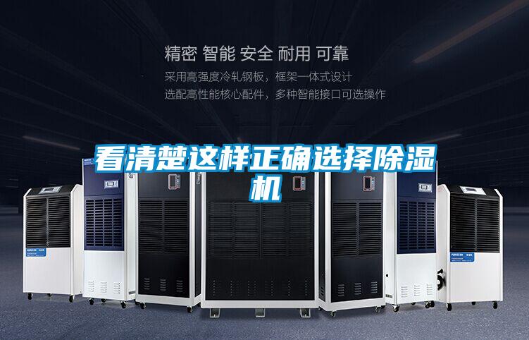 看清楚这样正确选择好色先生污污版