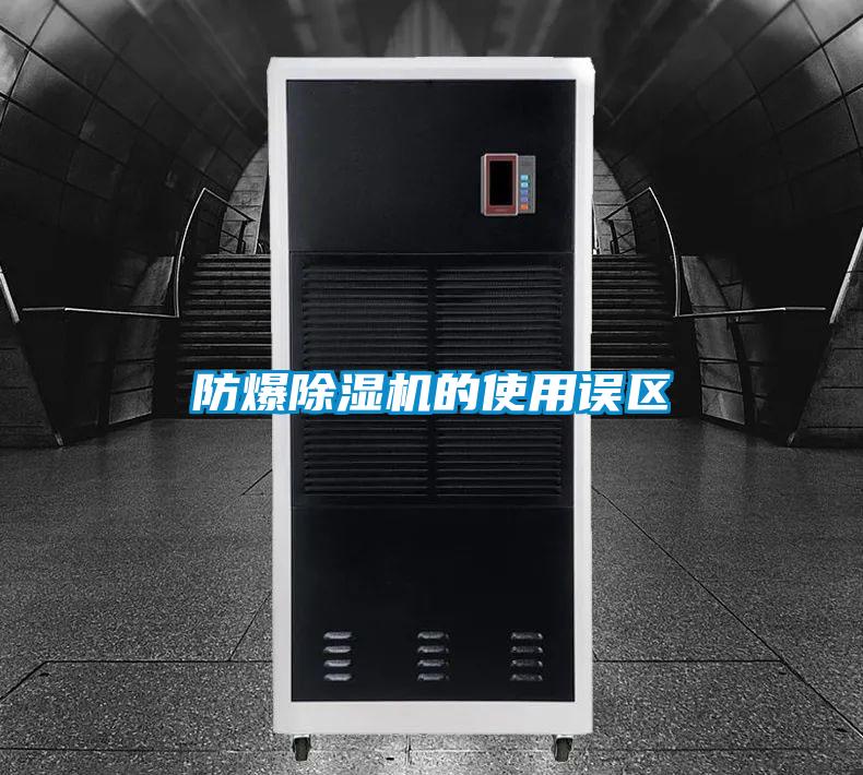 防爆好色先生污污版的使用误区