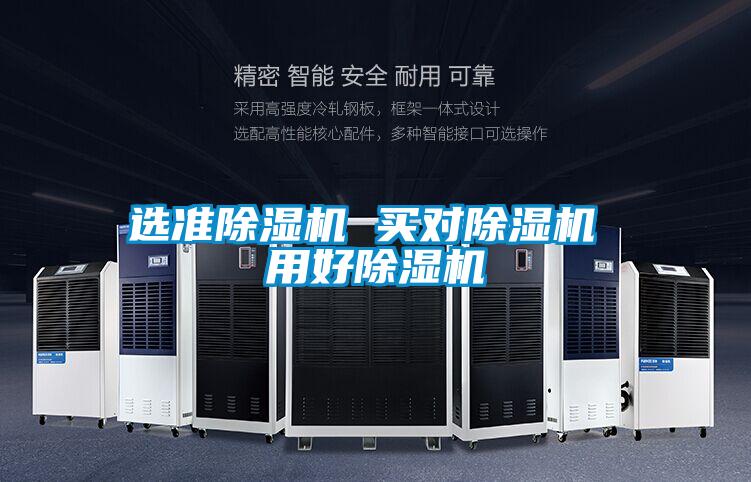 选准好色先生污污版 买对好色先生污污版 用好好色先生污污版