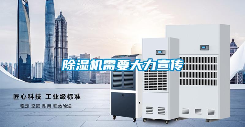 好色先生污污版需要大力宣传