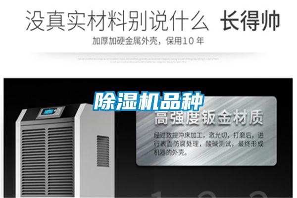 好色先生污污版品种