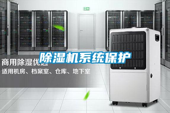 好色先生污污版系统保护