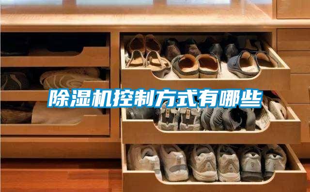 好色先生污污版控制方式有哪些