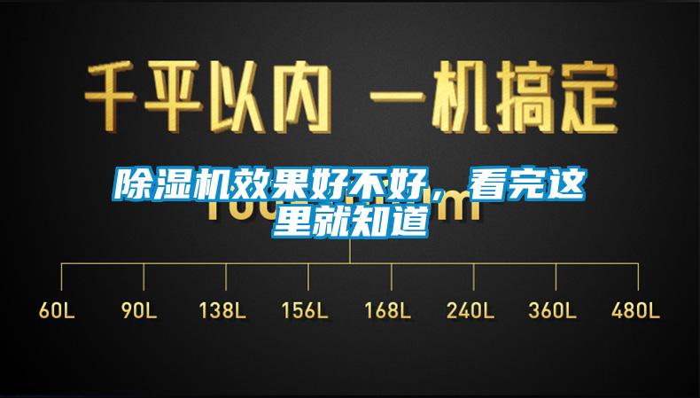 好色先生污污版效果好不好，看完这里就知道