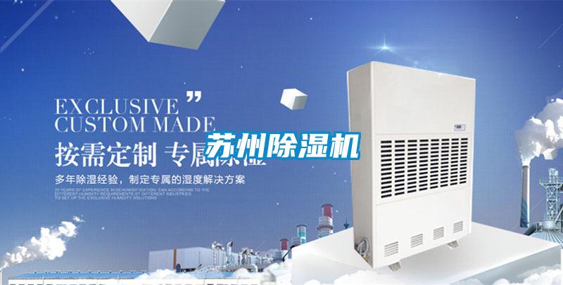 苏州好色先生污污版