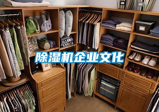 好色先生污污版企业文化