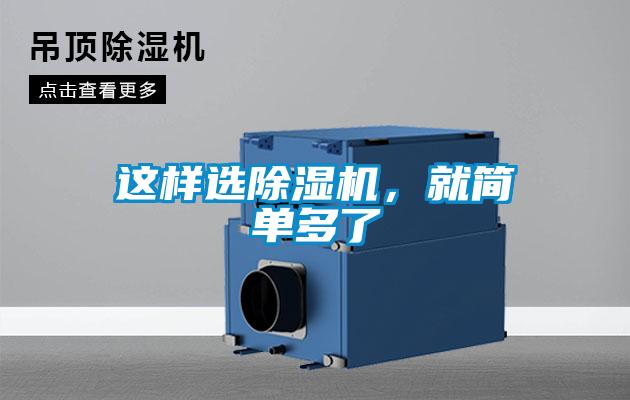 这样选好色先生污污版，就简单多了