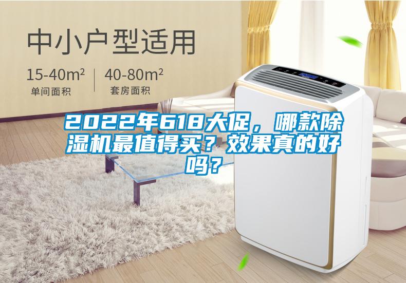 2022年618大促，哪款好色先生污污版最值得买？效果真的好吗？