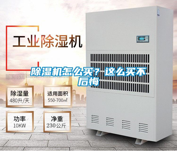 好色先生污污版怎么买？这么买不后悔