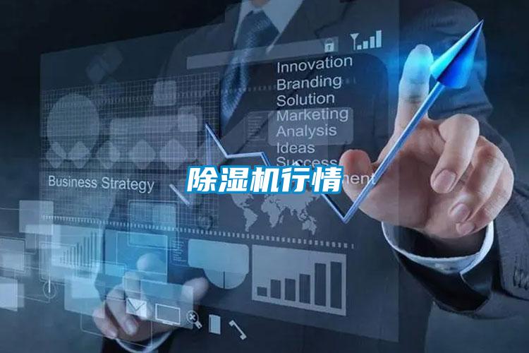 好色先生污污版行情