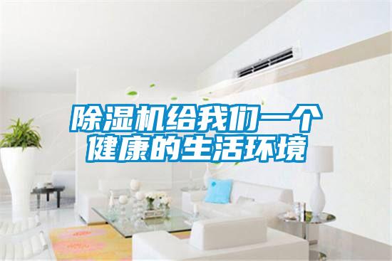 好色先生污污版给好色直播下载一个健康的生活环境