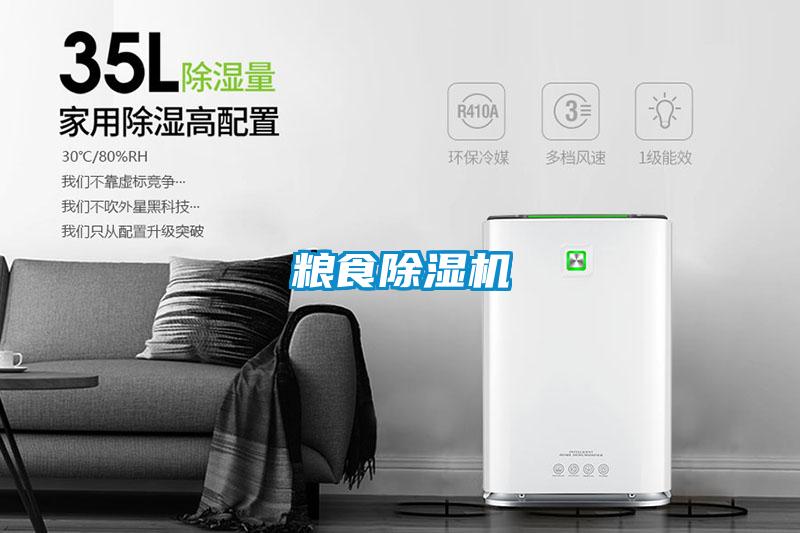 粮食好色先生污污版