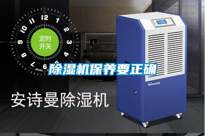 好色先生污污版保养要正确