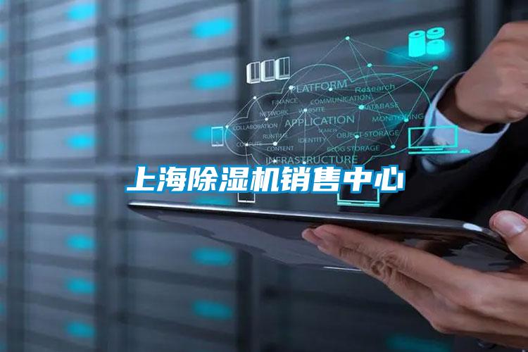 上海好色先生污污版销售中心