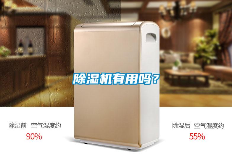 好色先生污污版有用吗？