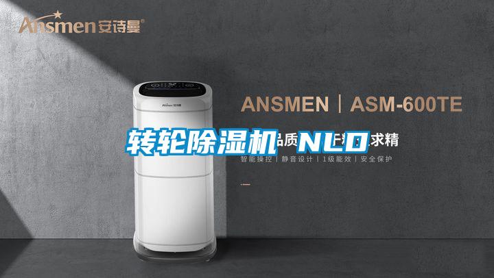 转轮好色先生污污版 NLD