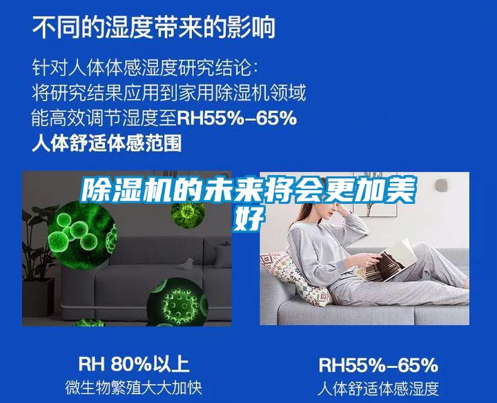 好色先生污污版的未来将会更加美好