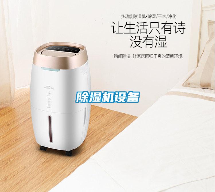 好色先生污污版设备