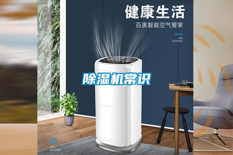 好色先生污污版常识