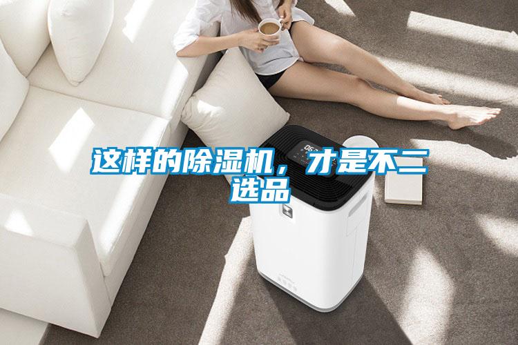 这样的好色先生污污版，才是不二选品